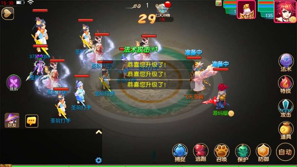 MT3换皮MH【悠哉西游尊享挂机修复版】最新整理单机一键即玩镜像端 Linux手工服务端 安卓苹果双端 GM后台 详细搭建教程 全套源码