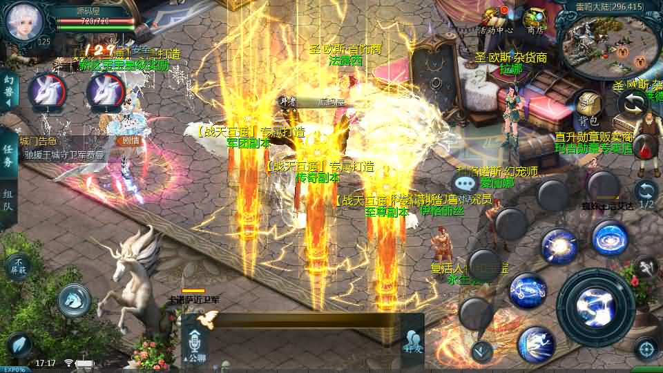 1655互通魔域手游【战天魔域90神火版】最新整理Win半手工服务端 本地注册验证 GM工具 安卓 详细搭建教程 视频教程