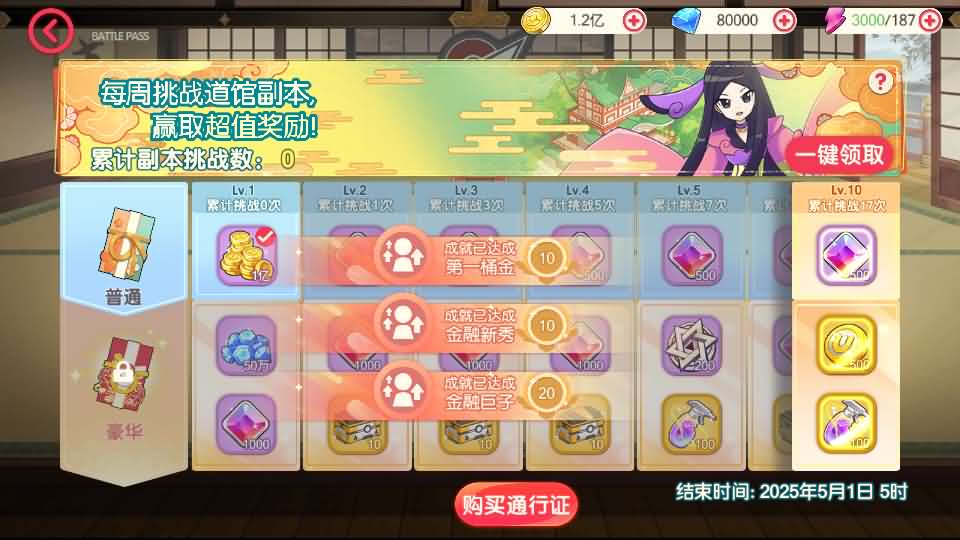 怀旧3D横版卡牌回合手游【口袋黄昏代金券内购多区跨服修复版】最新整理Linux手工服务端 表格 管理后台 代理后台 网页注册 GM授权后台 安卓苹果双端 详细搭建教程 视频教程