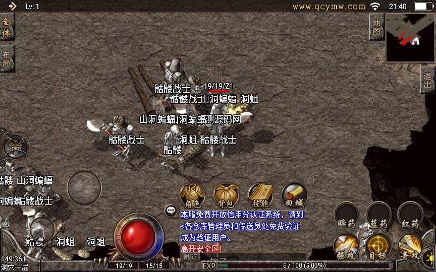 战神引擎传奇手游【1.76原始复古白猪版】2024整理复古服务端+复古底板+复刻端游【站长亲测】