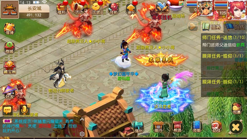 MT3换皮MH【幻之星辰释厄转尊享挂机版】9月最新打包VM单机一键端 Linux手工服务端 详细搭建教程 通用视频教程 GM后台 全套源码 安卓苹果双端