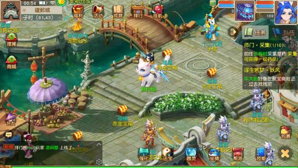 MT3换皮MH【浮生若梦尊享挂机修复版】最新整理单机一键即玩镜像端 Linux手工服务端 安卓苹果双端 GM后台 详细搭建教程 全套源码