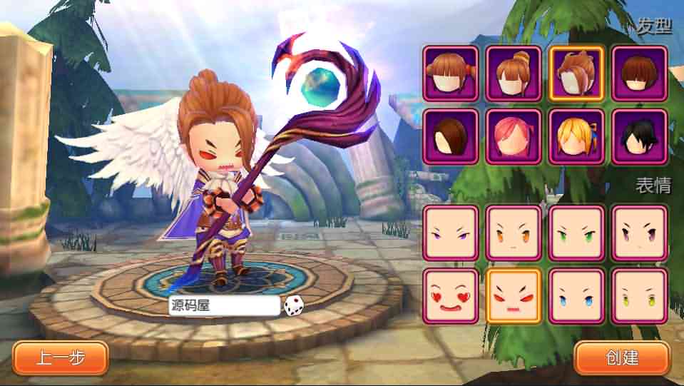 Q版3D换装手游【萝莉有杀气】最新整理单机一键即玩镜像服务端+Linux手工端+GM后台+详细搭建教程-源码分享站