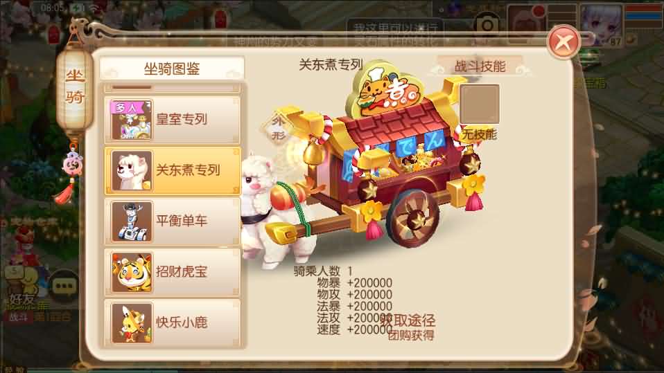 回合手游【梦幻诛仙14职业DNF版本】9月整理Linux手工端+多功能GM后台+多功能后台+安卓苹果双端+视频教程