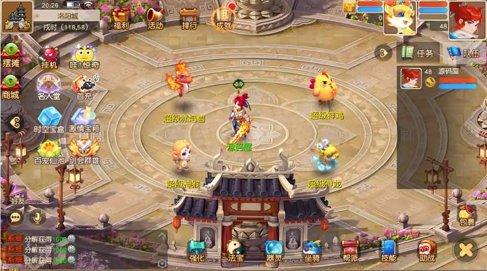 MT3换皮MH【诗情画意】最新整理单机一键即玩镜像端 Linux手工服务端 安卓苹果双端 GM后台 详细搭建教程 全套源码