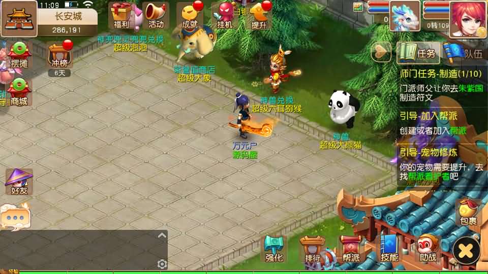 MT3换皮MH【经典追忆西游】最新整理Linux手工服务端 安卓苹果双端 GM后台 详细搭建教程 全套源码 攻略说明