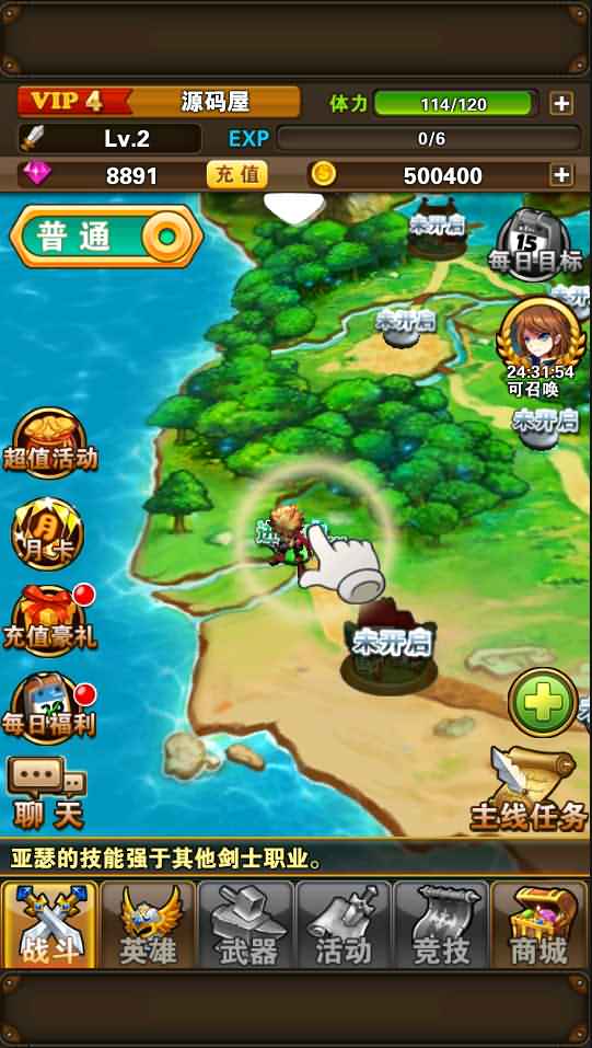 典藏手游【口袋大冒险】Win一键既玩服务端+充值教程+详细搭建教程