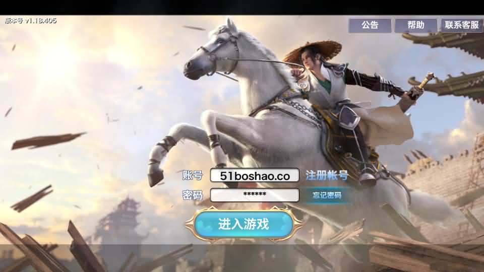 唯美仙侠手游【新剑侠情缘龙雀神域剑侠】最新整理单机一键即玩服务端 Linux手工服务端 安卓 GM后台 详细搭建教程 视频教程