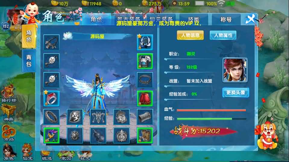 仙侠手游【剑灵修真跨服端】最新整理一键即玩镜像端+Linux手工端+陪玩假人+跨服+运营后台+新版授权后台