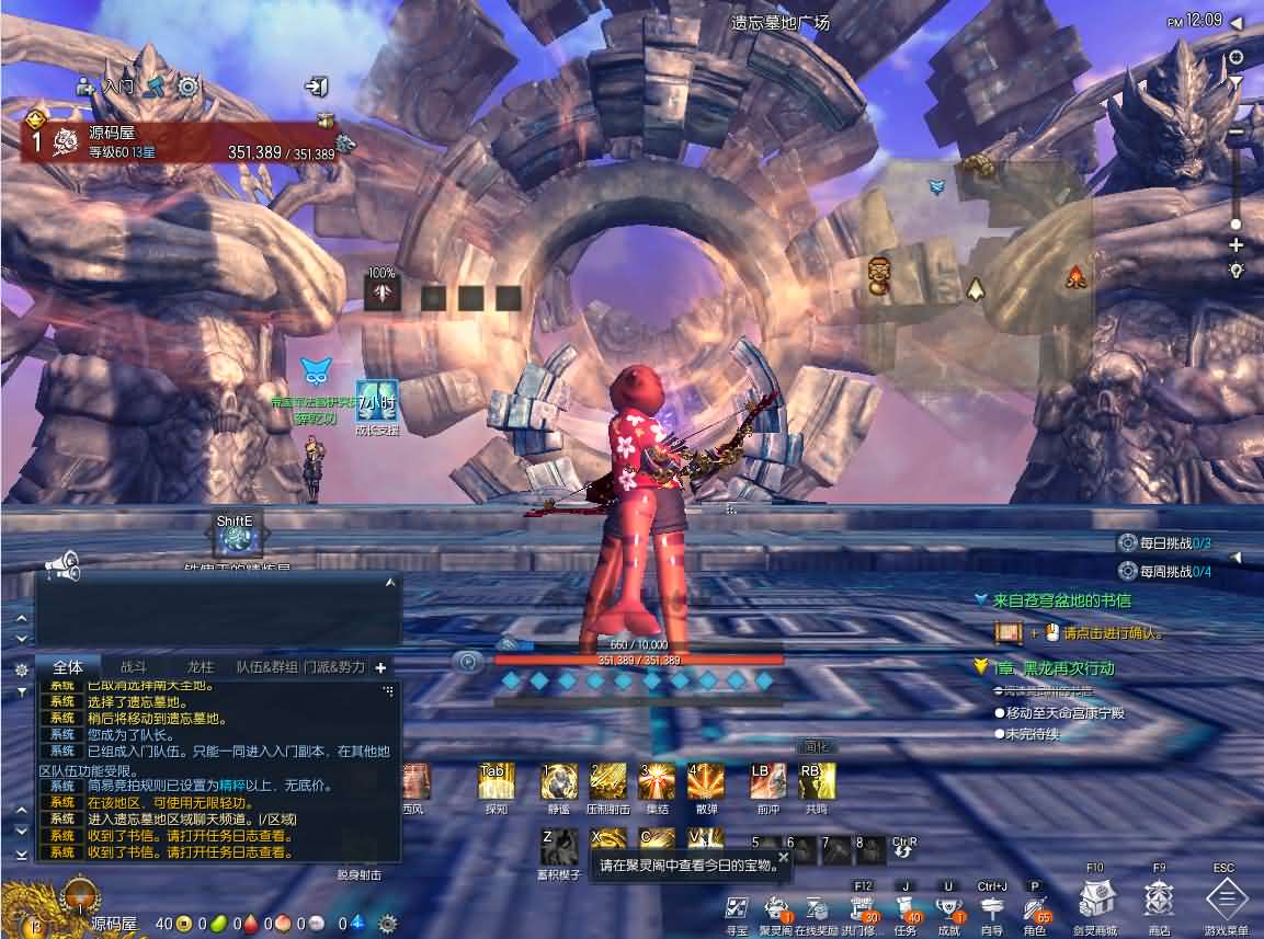 3D冒险端游【三系剑灵之村花4.0仙缘】最新整理WIN系半手工服务端 PC客户端 GM工具 攻略资料 详细搭建教程 视频教程