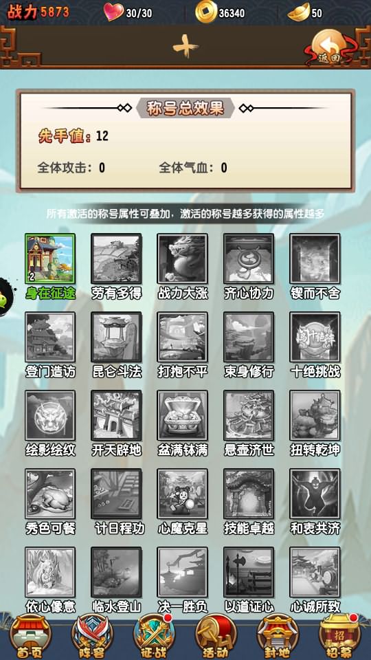 三国卡牌回合手游【群英斗三国】最新打包Linux手工服务端 详细搭建教程 视频教程 CDK运营授权后台 GM授权后台 安卓客户端