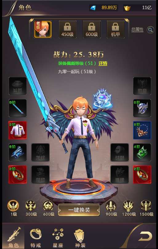 稀有三网H5游戏【侠客游H5】2024最新整理Win一键即玩服务端 GM运营后台 教程【站长亲测】