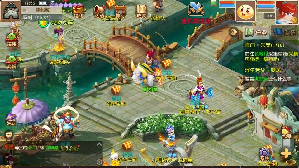 MT3换皮MH【浮生若梦尊享挂机版】最新整理Linux手工服务端 安卓苹果双端 GM后台 详细搭建教程 全套源码