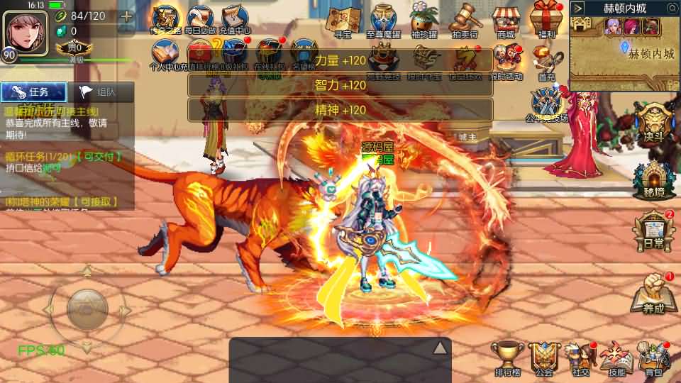 横版闯关手游【情怀之弑神阿拉德修复版】最新整理Linux手工服务端 安卓苹果双端 WEB管理后台 GM授权后台 详细搭建教程 配套中文表 配套前端源码 源码出包视频教程