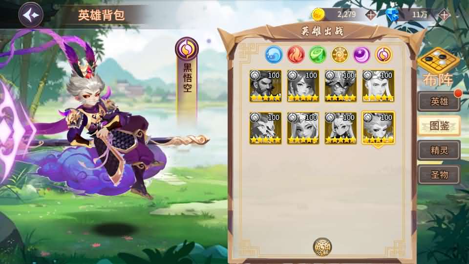 图片[10]-神话卡牌回合手游【西游降魔平台币内购版】最新整理单机一键即玩服务端 Linux手工服务端 CDK授权后台 安卓苹果双端 详细搭建教程-源码分享站