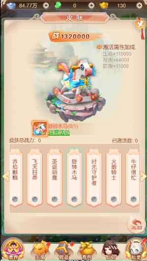 三网H5游戏【暴走西游H5】最新整理WIN系服务端+GM授权后台+详细搭建教程