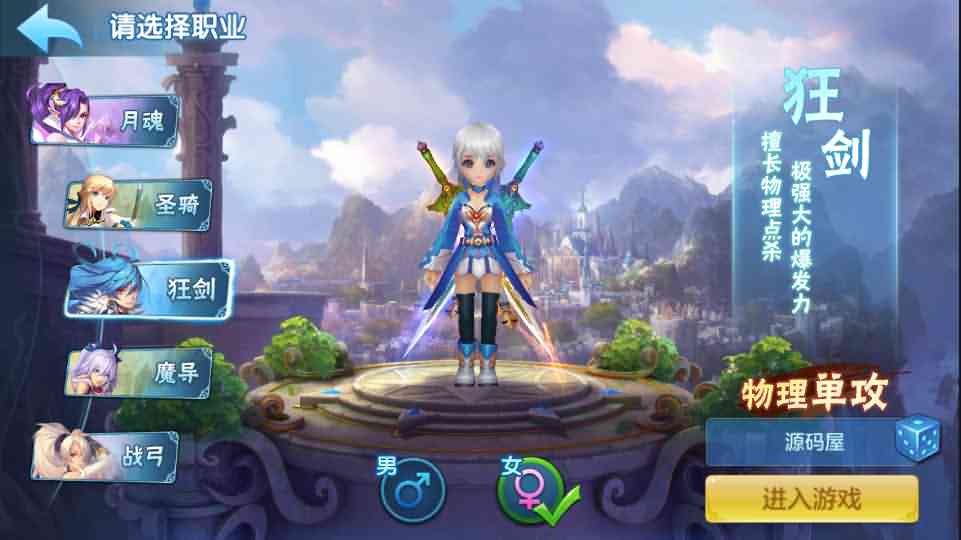 Q萌回合手游【飘雪星辰】最新整理Linux本地注册商业手工服务端+最新宠物宝宝+安卓苹果双端+详细搭建教程