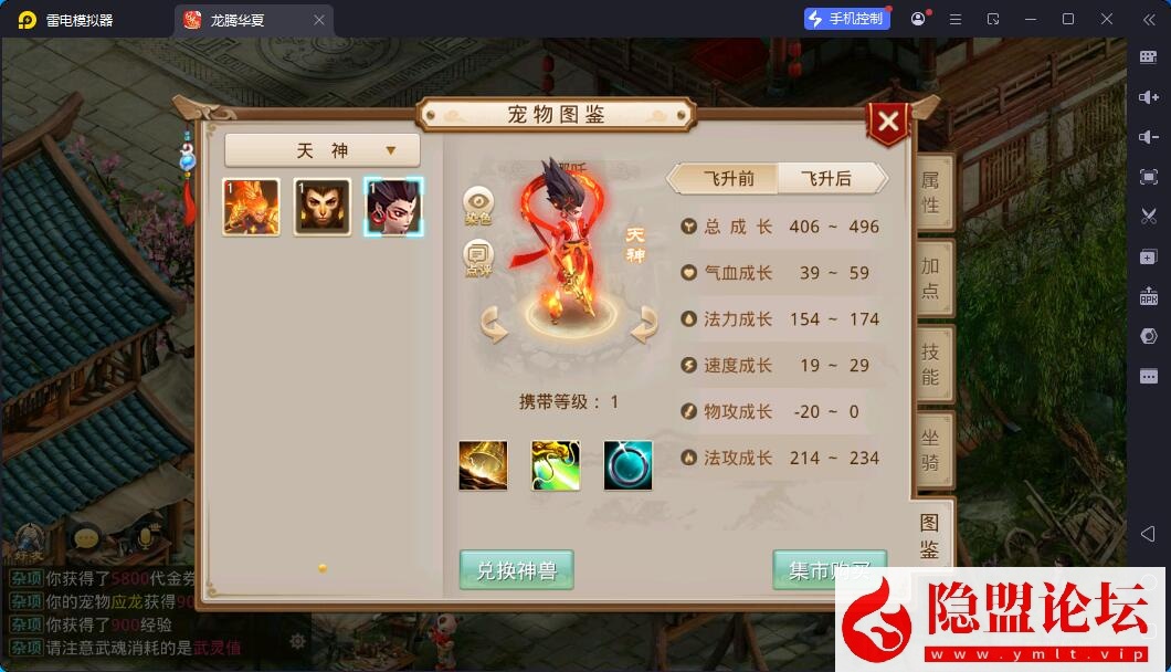 最新整理精品问道手游【问道-沧澜】VM一键单机版 Win系手工外网端 双端 GM运营后台 视频教程