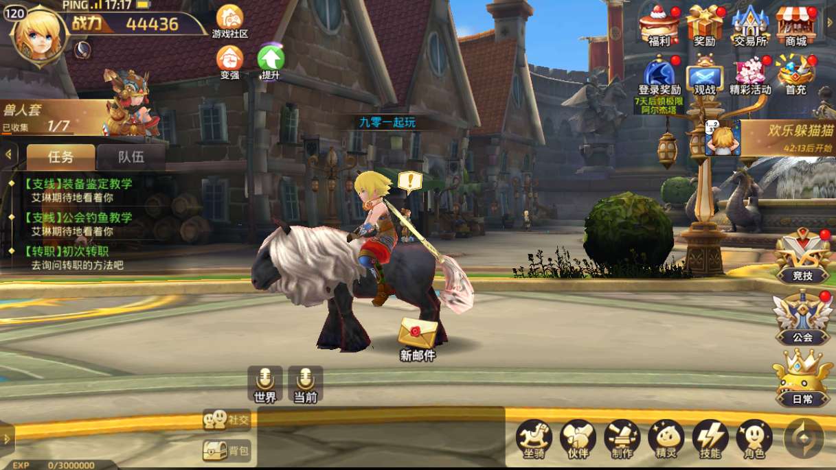 3D动作冒险手游【龙之谷之新符文龙】2024整理单机一键即玩镜像端 Linux手工服务端 授权后台 教程【站长亲测】