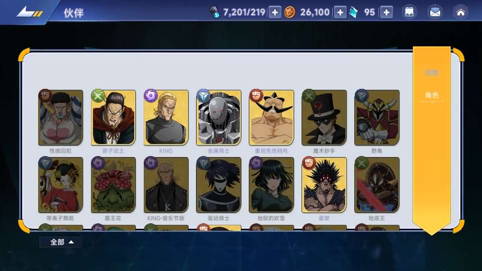 横版卡牌回合手游【一拳超人】最新整理单机一键即玩镜像端 Linux手工服务端 运维后台 管理后台 GM授权后台 CDK账号授权后台 安卓 详细搭建教程 视频教程