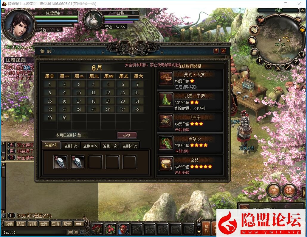 最新整理精品端回合制【新问鼎霸者端最新版本】VM一键单机端任务完善 视频教程 GM工具和充值修改教程