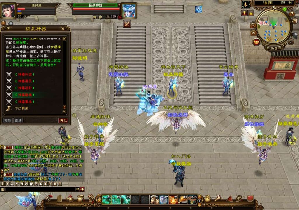 经典武侠端游【天龙八部之域外神翼】9月最新打包VM单机一键端 Linux手工服务端 详细搭建教程 通用视频教程 GM工具 PC客户端