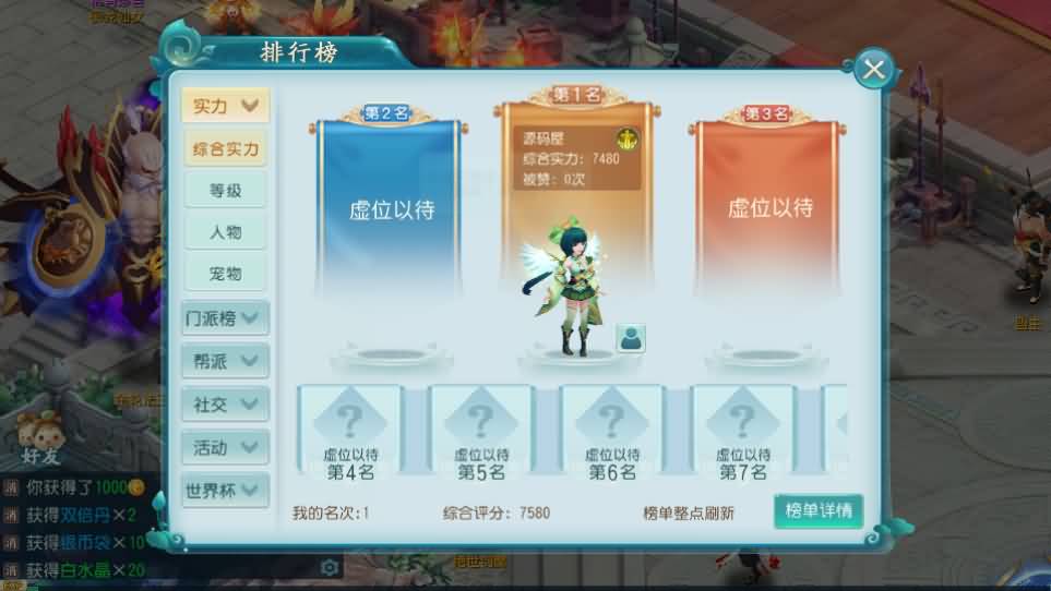 Q萌回合手游【白娘子传奇三端互通版】最新整理单机一键即玩服务端 Linux 手工服务端 PC安卓苹果三端 GM授权后台 详细搭建教程 视频教程