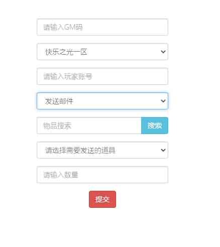 【神魔三国】Linux手工端+单安卓+详细搭建教程+授权后台