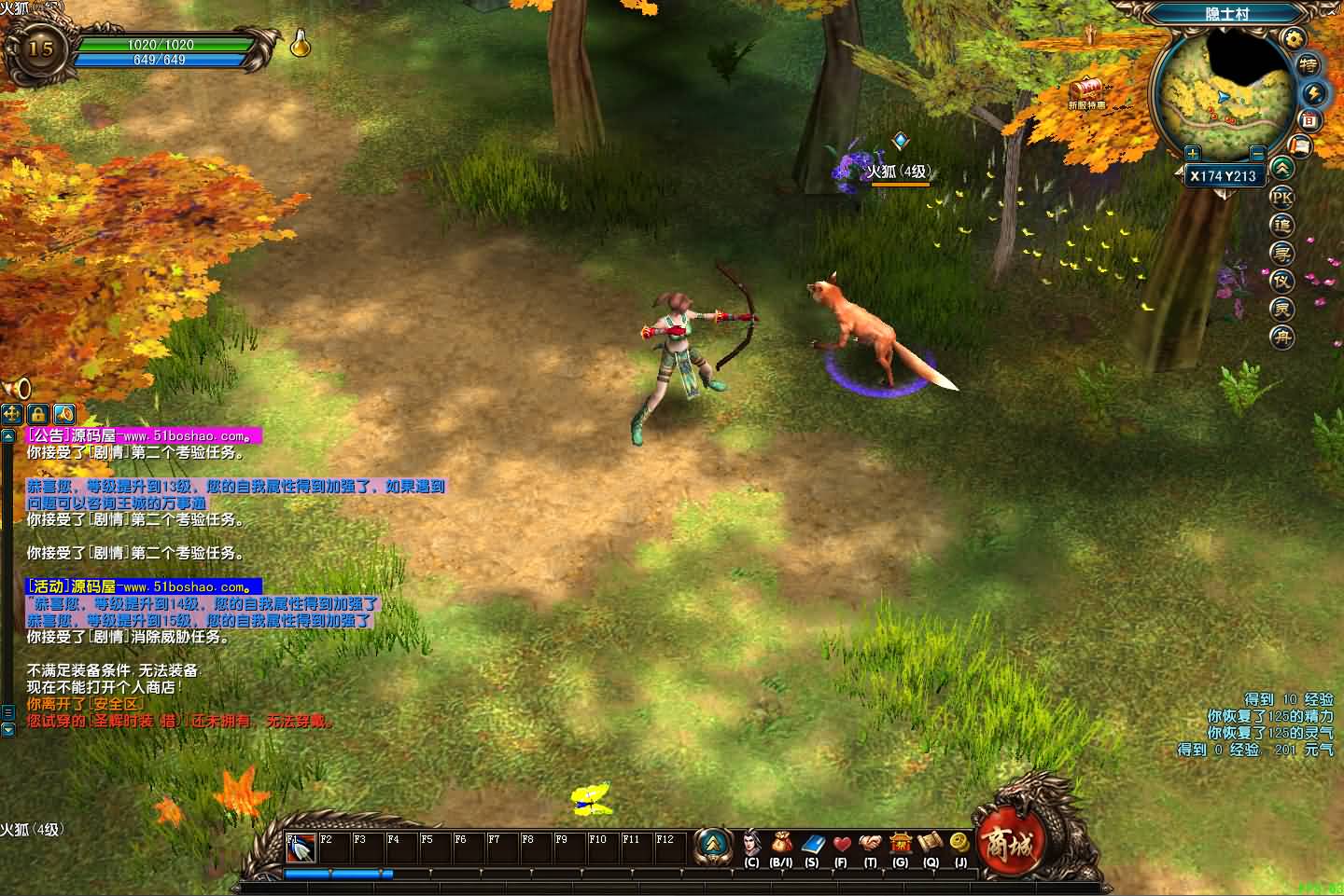 MMOPRG端游【风云OL之神魂觉醒】最新整理WIN系服务端 PC客户端 网页注册 GM命令 详细搭建教程