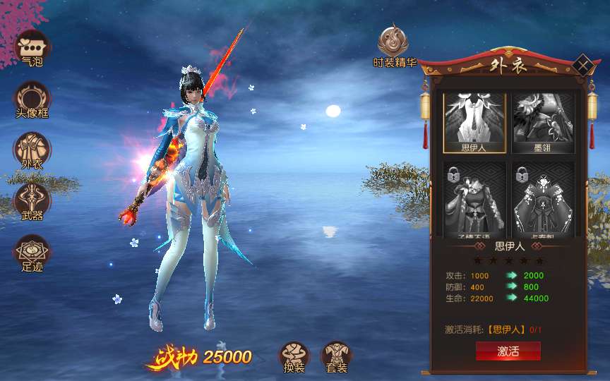 唯美仙侠手游【天道情缘之梦仙灵修复版】单机一键即玩镜像端 Linux手工服务端 GM授权后台 教程