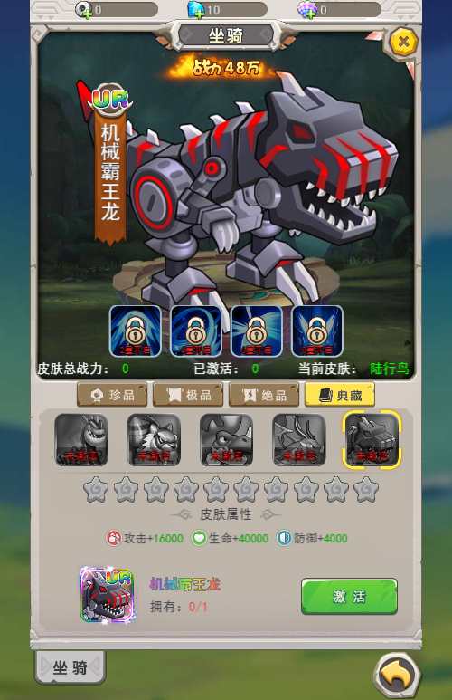 老资源-怀旧H5游戏【加加村传说H5授权内购版】2023最新单机一键即玩镜像端 linux手工端服务端 GM授权内购后台 教程【站长亲测】