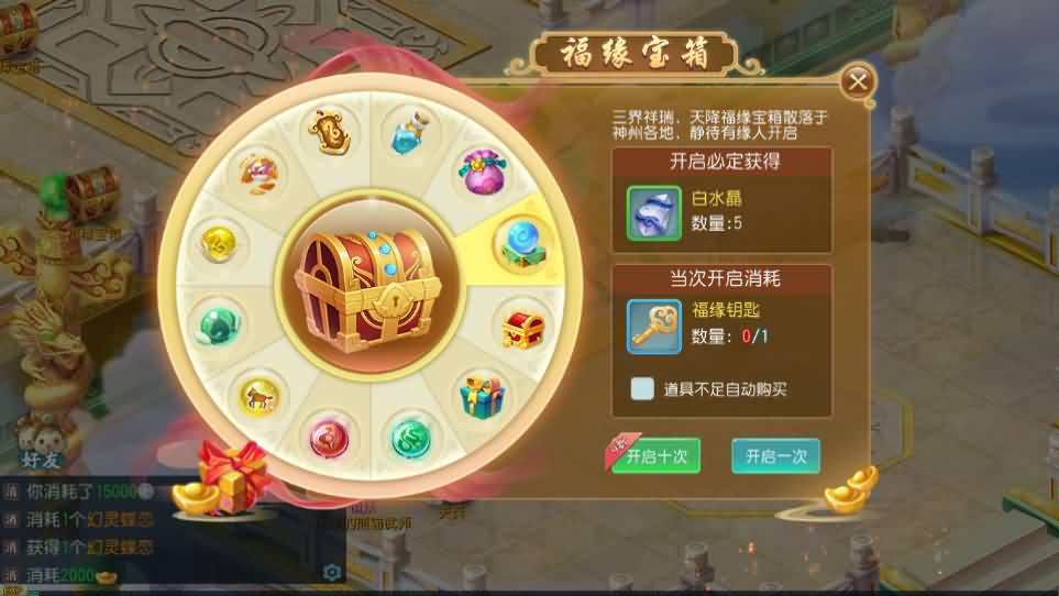 Q萌回合手游【白娘子传奇三端互通版】最新整理单机一键即玩服务端 Linux 手工服务端 PC安卓苹果三端 GM授权后台 详细搭建教程 视频教程