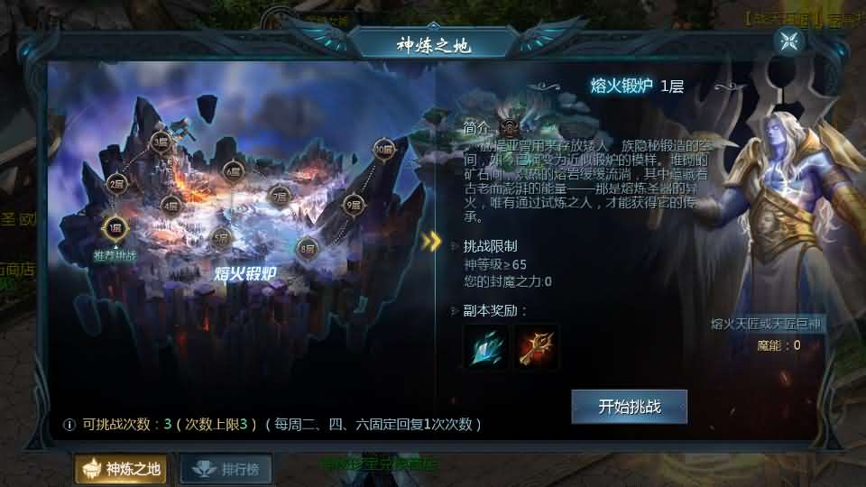 1655互通魔域手游【战天魔域90神火版】最新整理Win半手工服务端 本地注册验证 GM工具 安卓 详细搭建教程 视频教程