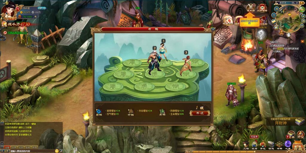 精典三国页游【新龙将2之斗将魂完美双绝四圣版】8月最新打包Win系服务端 详细外网搭建教程 开区教程 加武将教程 充值教程