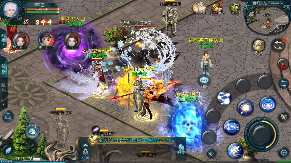 图片[8]-1655互通魔域【紫霞魔域全特效仿官版】最新整理Win系半手工服务端 本地验证 本地注册 全套工具 详细搭建教程-源码分享站