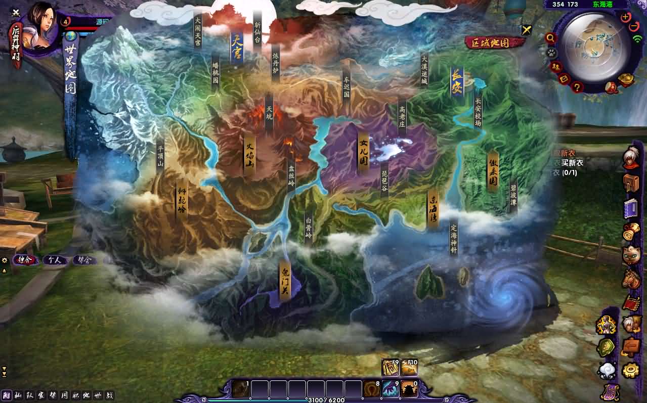 3D魔幻端游【情缘最游记】最新整理Win系服务端 网页注册 GM后台 修改教程 PC客户端 详细搭建教程