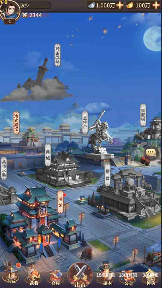 【神魔三国】Linux手工端+单安卓+详细搭建教程+授权后台-源码分享站