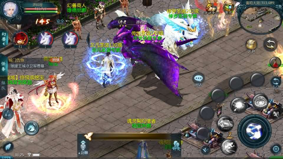 1655互通魔域手游【龙达圣装魔域终极挖宝90神火版】最新整理Win半手工服务端 本地注册验证 GM工具 安卓 详细搭建教程 视频教程