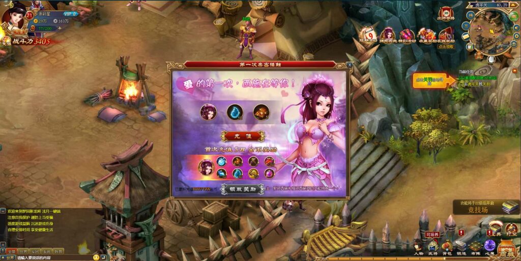 精典三国页游【新龙将2之斗将魂完美双绝四圣版】8月最新打包Win系服务端 详细外网搭建教程 开区教程 加武将教程 充值教程