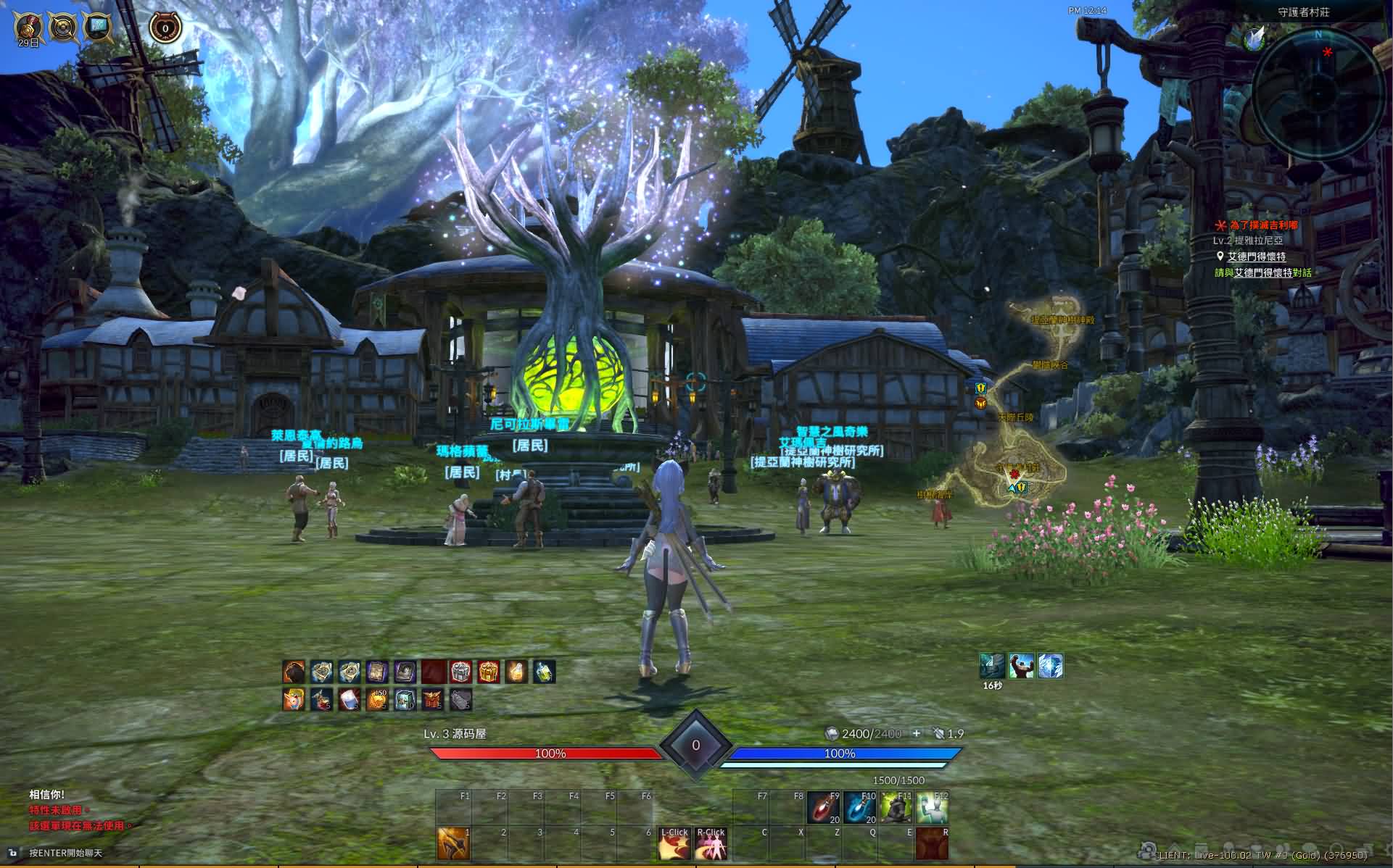 大型3DMMORPG端游【神谕之战V4.6】最新整理WIN系半手工服务端 管理后台 登录器 PC客户端 详细搭建教程 视频教程