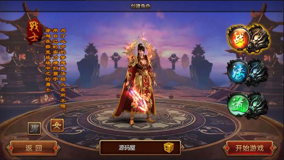 白日门传奇手游【三职业霸者仙境跨服战版】最新整理三职业Win一键即玩服务端+跨服卧龙城+砸金蛋+灵印+修仙+神龙+GM授权后台+新版GM授权后台+安卓苹果双端