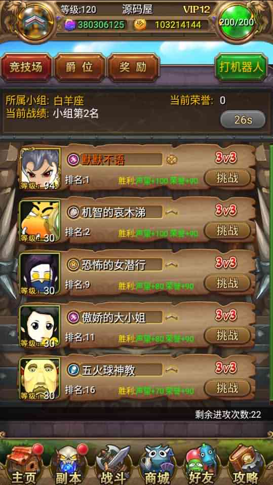 卡牌手游【我叫MT1彩卡版本】最新整理Linux手工服务端+GM后台+详细搭建教程