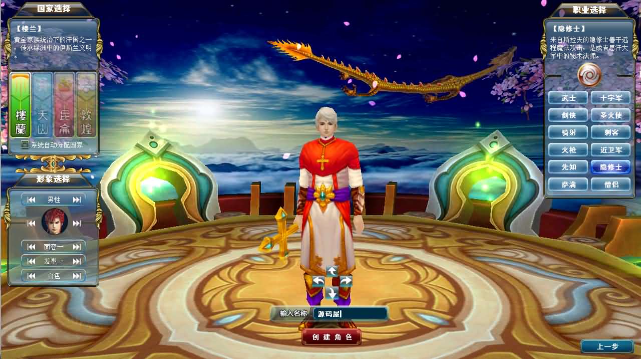 3DMMORPG端游【成吉思汗II定制版】最新整理Win系服务端 删档空库 全套资料 网页注册 解包工具 PC客户端 详细搭建教程