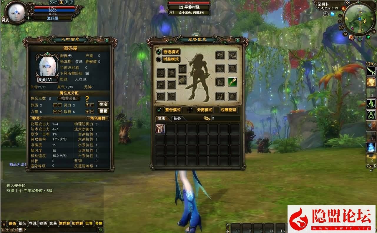 3D魔幻RPG端游【完美世界138V78赤炎赞歌】最新整理单机一键即玩镜像端 Linux手工服务端 管理后台 网页注册 GM工具 PC客户端 视频教程