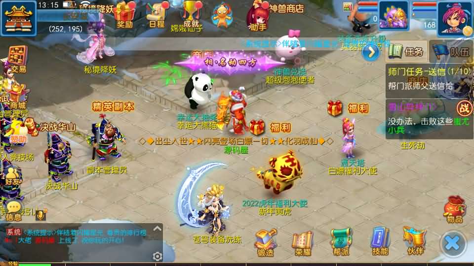 MT3换皮MH【国窖西游】最新整理Linux手工服务端 安卓苹果双端 GM后台 详细搭建教程 全套源码