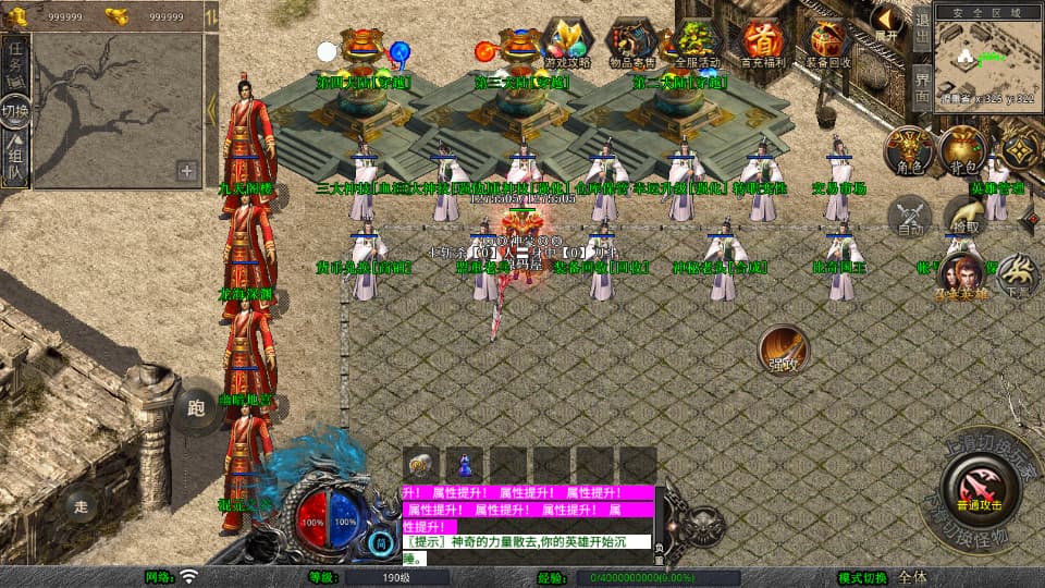 XO三端引擎传奇手游【1.80神器大极品】9月最新打包Win系服务端 详细搭建教程 通用视频教程 加密工具 PC安卓苹果三端