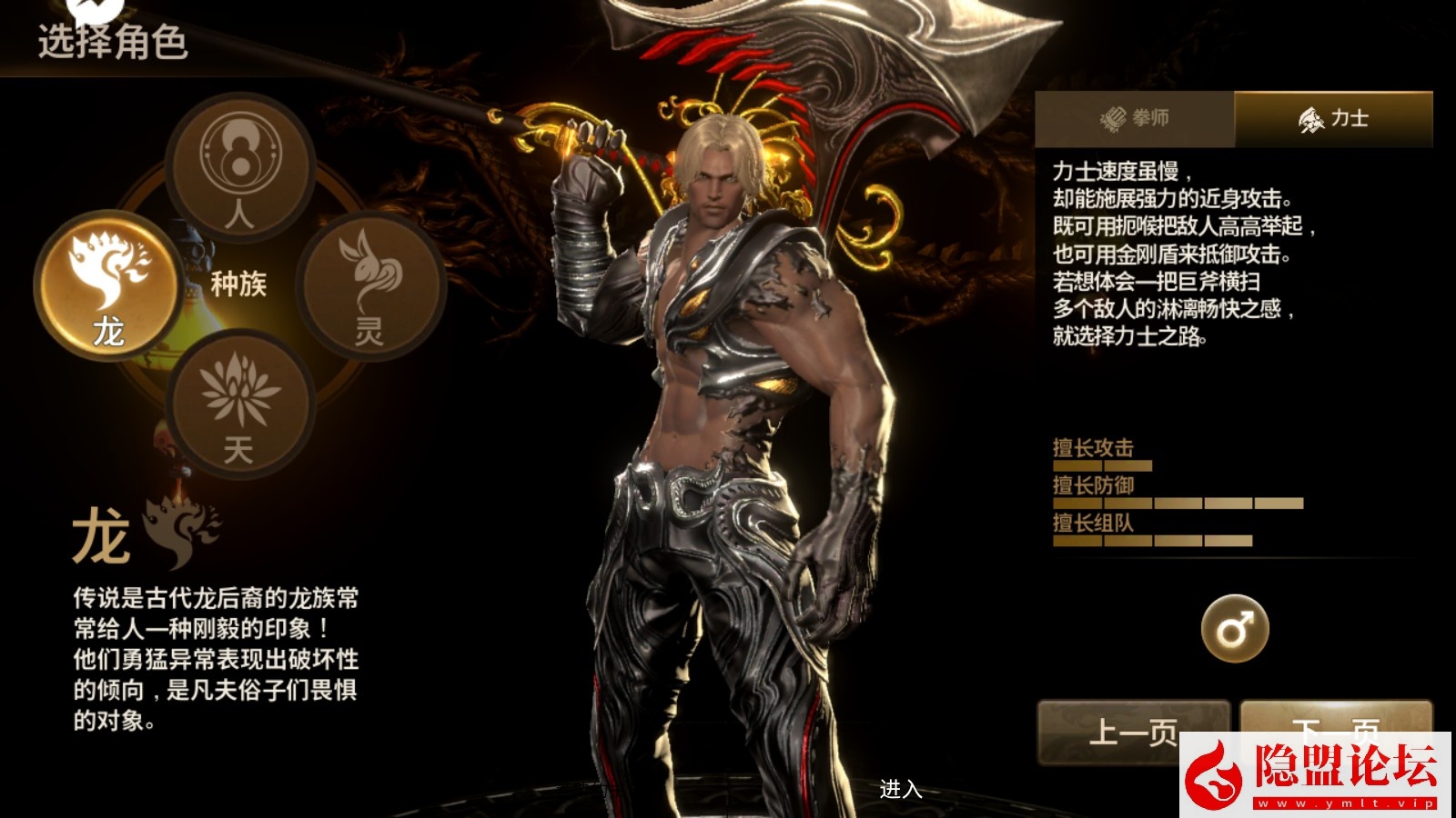 最新整理精品手游【剑灵革命八职业咒术师版】VM一键单机版 视频教程 授权GM后台 安卓端