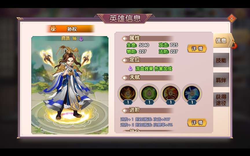 卡牌回合手游【主公别闹-神话三国代金劵内购版】2025最新整理单机一键即玩镜像端 Linux手工服务端 GM后台 教程【站长亲测】