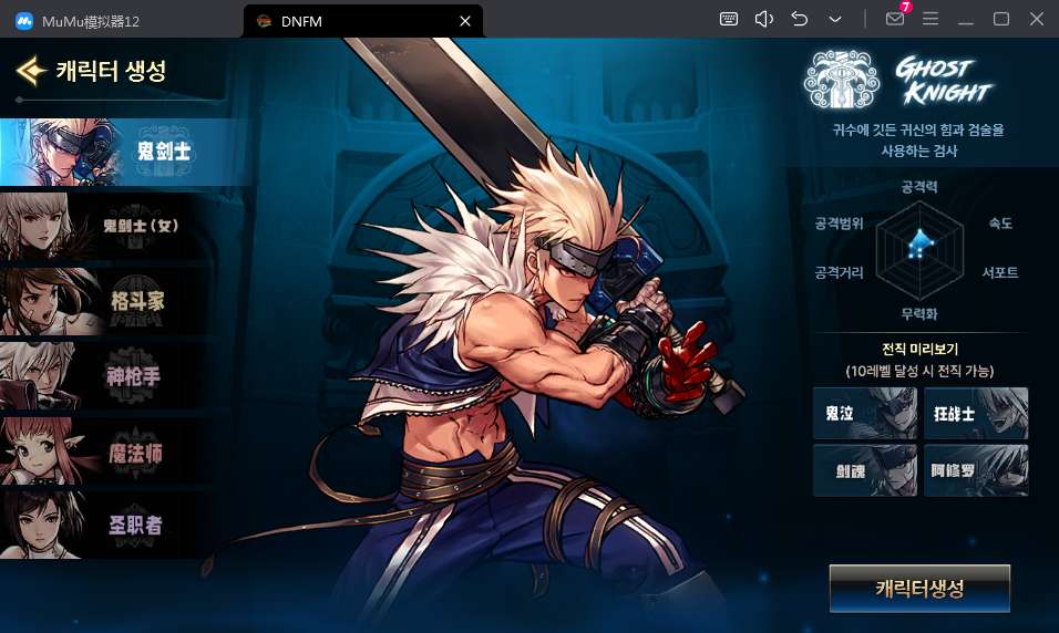 典藏韩版格斗手游【韩版DNFLinux版】2024整理单机一键即玩镜像端 linux手工服务端 新版GM授权后台 教程【站长亲测】