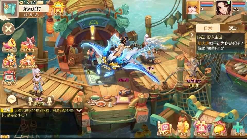 图片[4]-大话回合手游【最新引擎之缥缈心法八卦六阶飞升修复版】最新整理Linux手工服务端 安卓苹果双端 管理后台 详细搭建教程-源码分享站